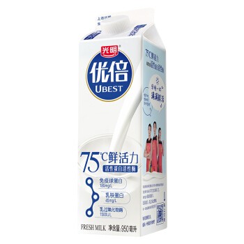 MILK FRESH PASTEURIZED 1 LTR