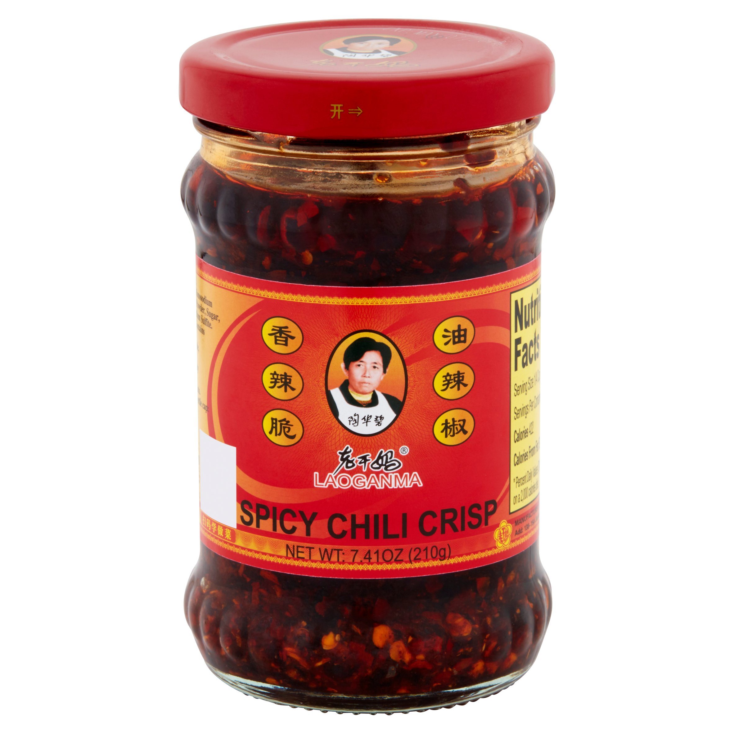 OIL CHILLI HOT CHINESE