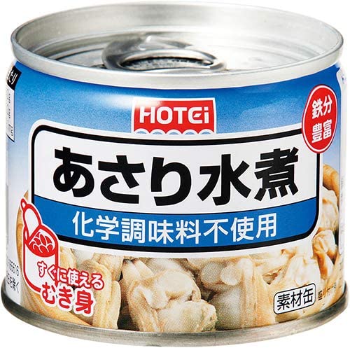 CLAM BOILED