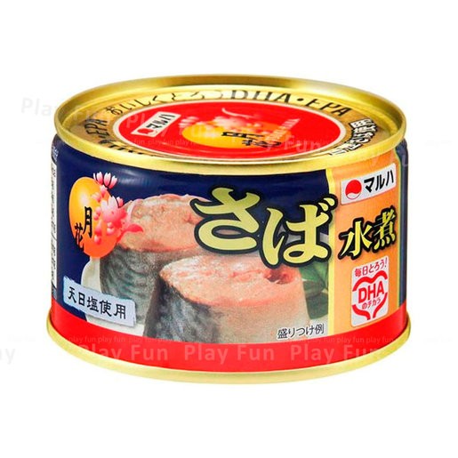 MACKEREL BOILED