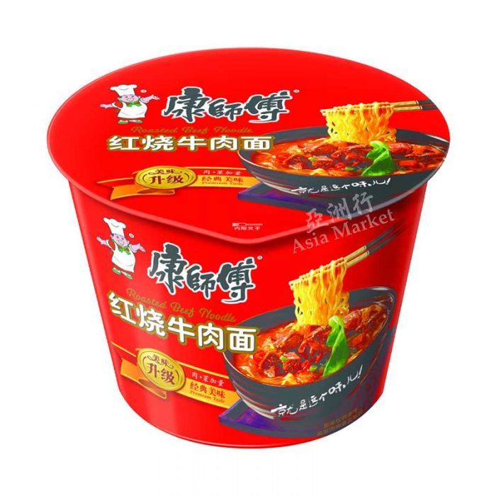 NOODLE INSTANT BEEF