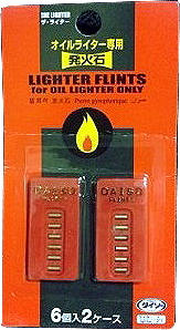 FLINT FOR CIGARETTE LIGHTER 5'S