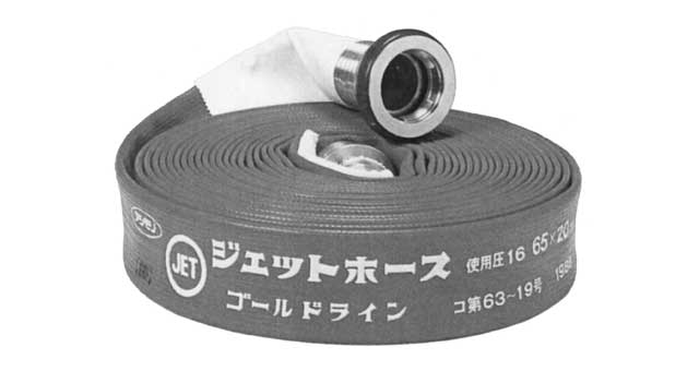 FIRE HOSE INNER/OUTER RUBBER, LINED 50MMX20MTR 16KGF/CM2