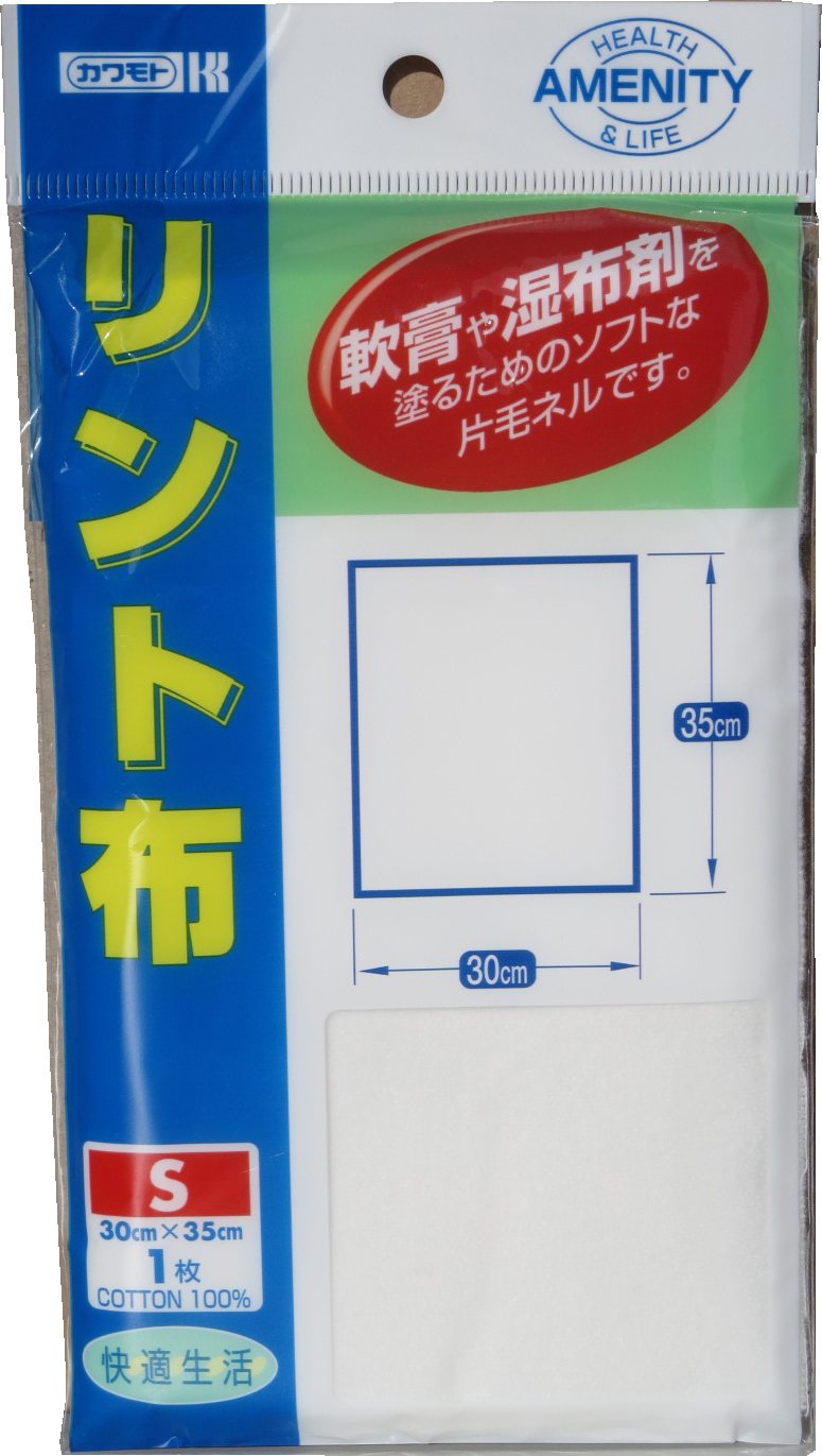 LINT ABSORBENT 15X30CM