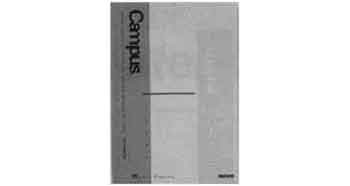 NOTEBOOK SCHOOL USE B-5, 252X179MM 80PAGE