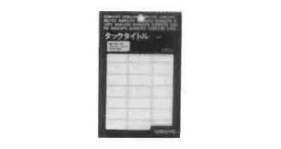 LABEL SELF ADHESIVE, 12X27MM 513'S