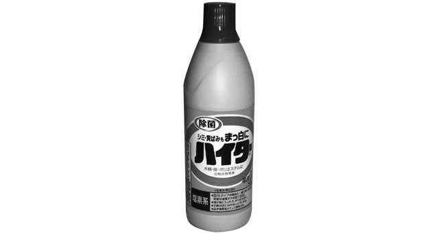 BLEACHING WATER FOR LAUNDRY, 1500ML