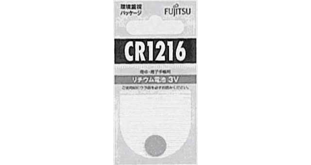 BATTERY LITHIUM MANGANESE, DIOXIDE CR-1616 3V 16X1.6MM