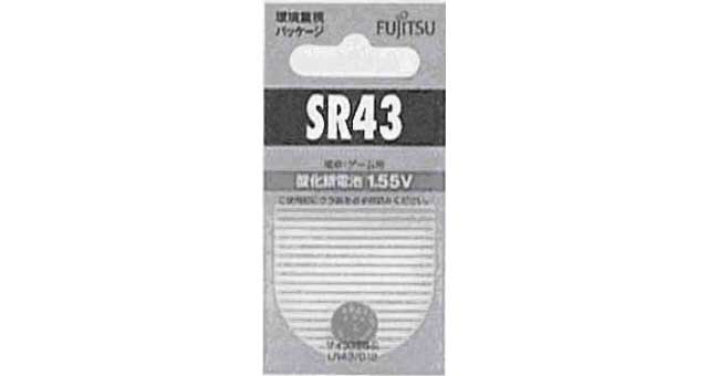 BATTERY SILVER OXIDE SR-55, (SR1120) 1.55V 11.6X2.05MM