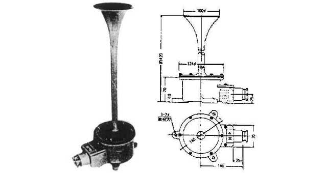 HORN ELECTRIC WATERTIGHT, AC220V