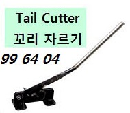 TAIL CUTTER FOR TUNA